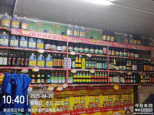 各市场 竞品陈列 随拍_微信图片_20250420175900.jpg